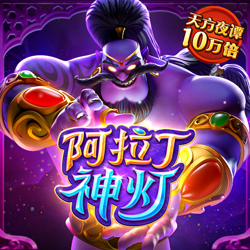 皇冠APP官方版下载平台
