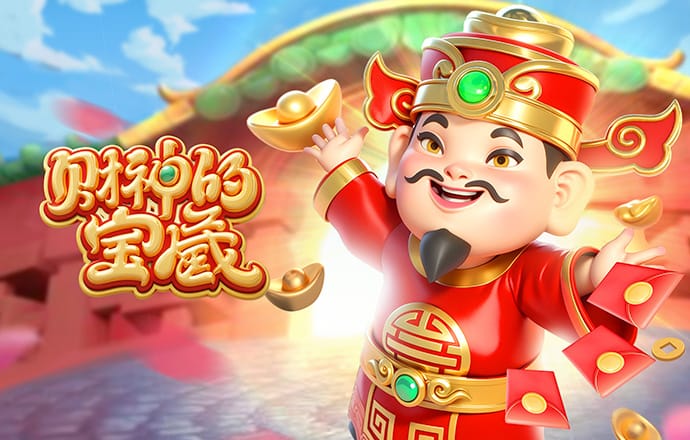 新澳门游戏网站入口