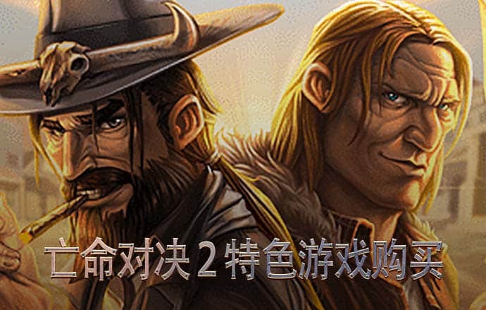 好彩客ios版下载
