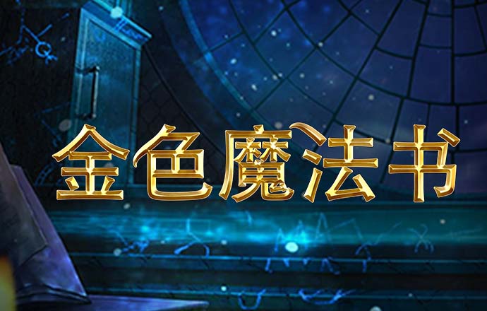 旺角天下彩(9944CC)