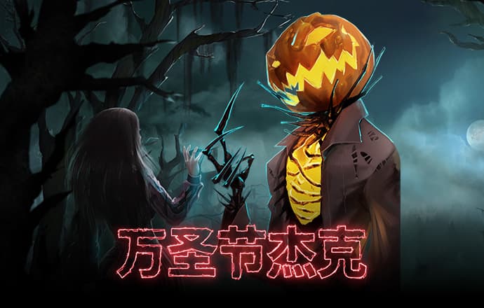 米乐m6网页版