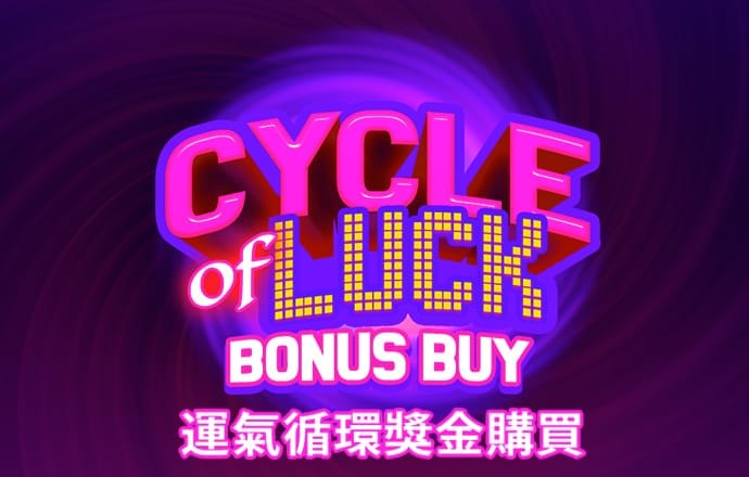55世纪平台购彩大厅APP